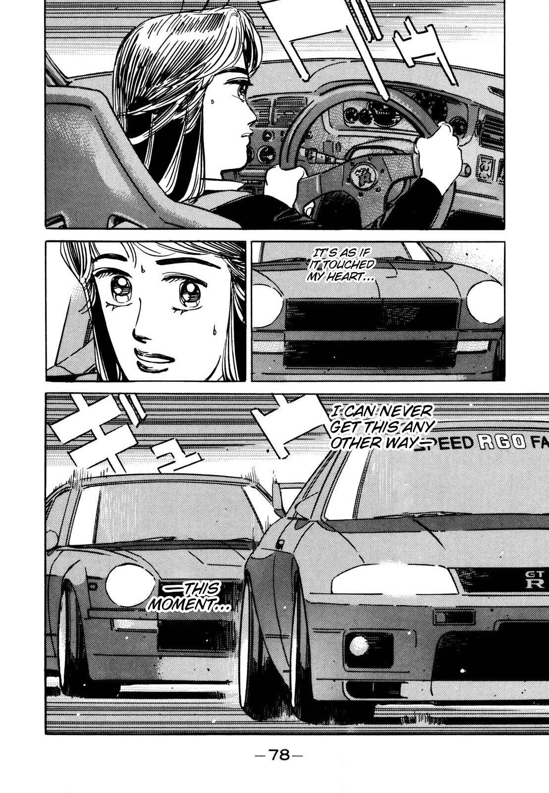 Page 4 Chapter 109 Wangan Midnight
