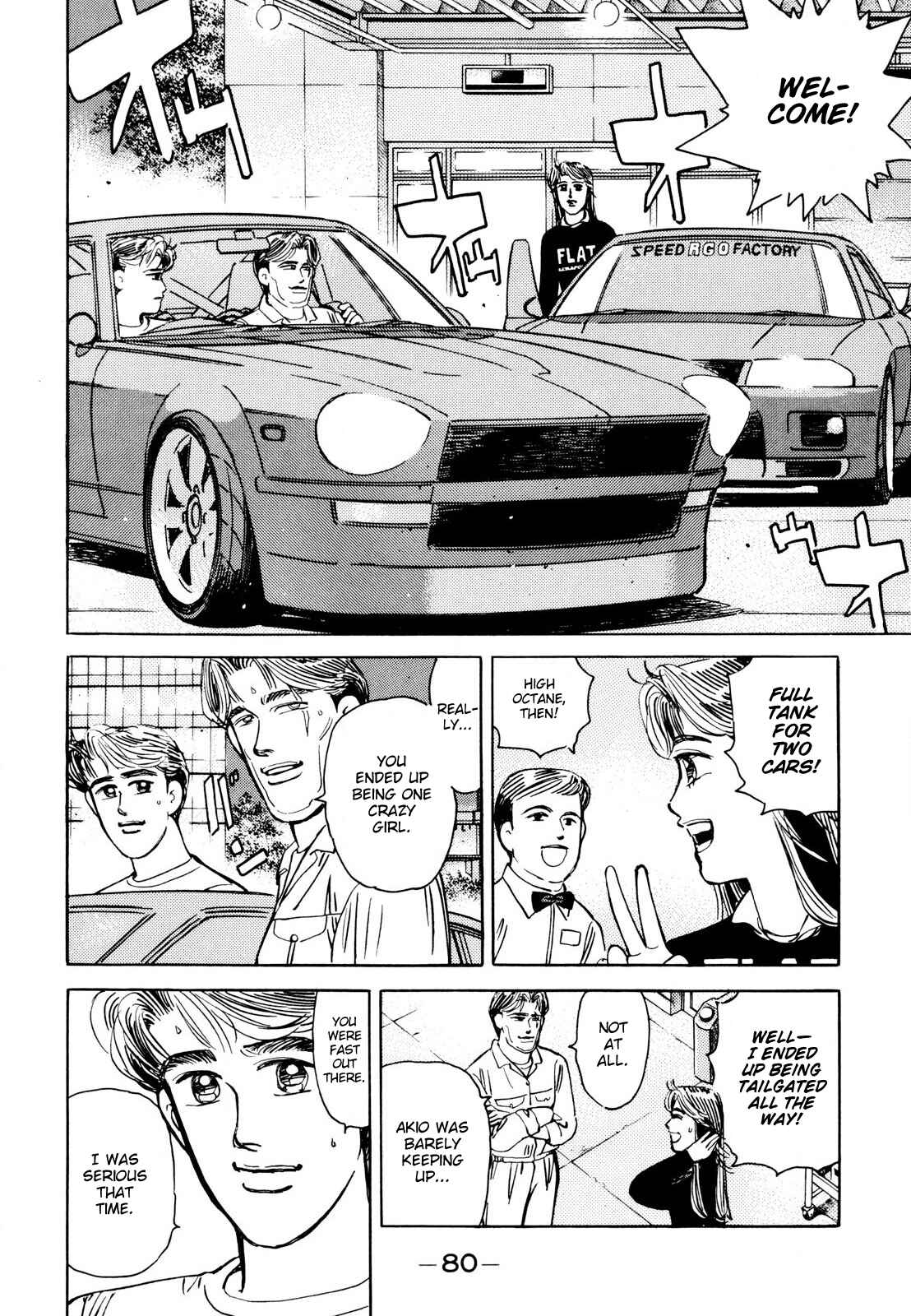 Page 6 Chapter 109 Wangan Midnight