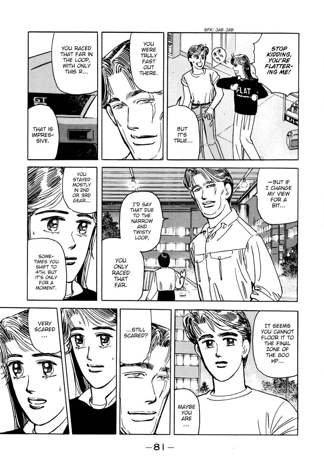 Page 7 Chapter 109 Wangan Midnight