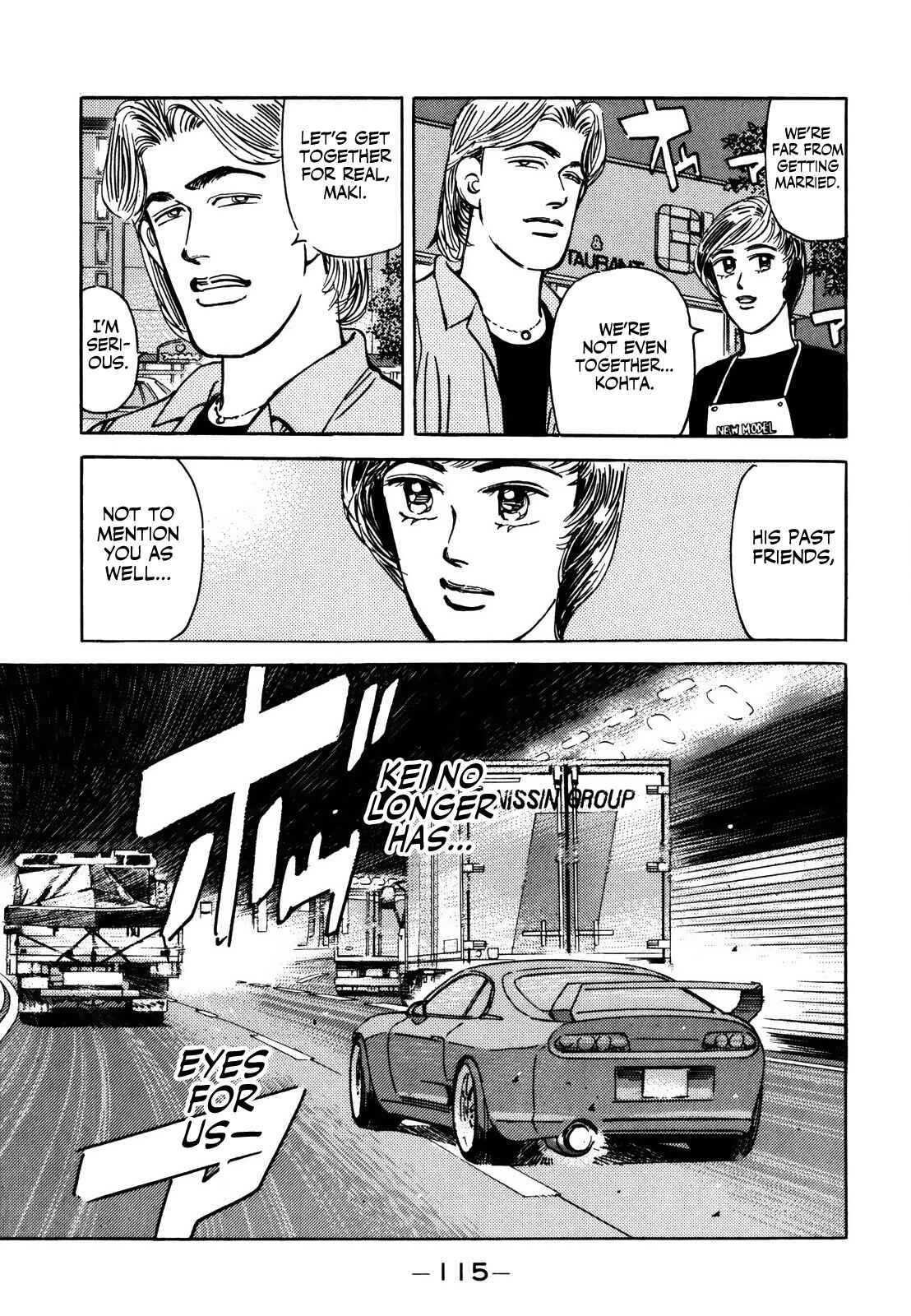 Page 15 Chapter 139 Wangan Midnight