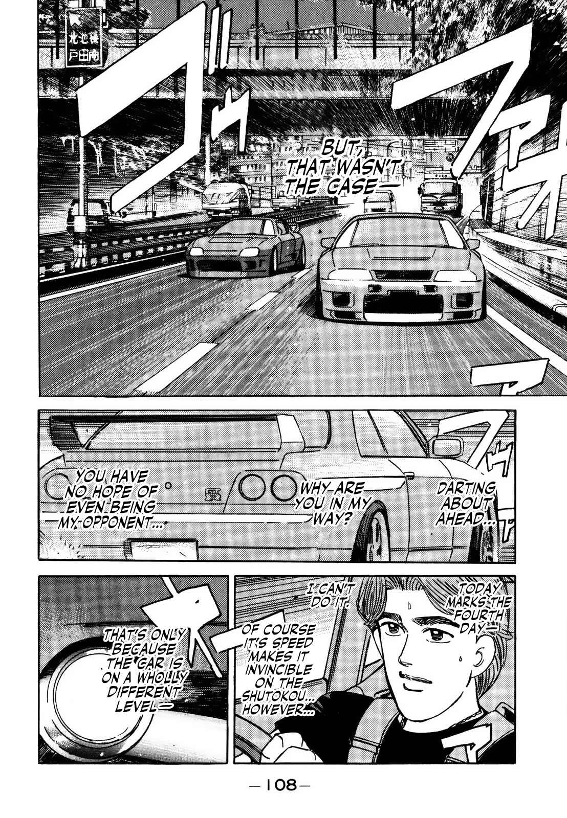 Page 8 Chapter 139 Wangan Midnight