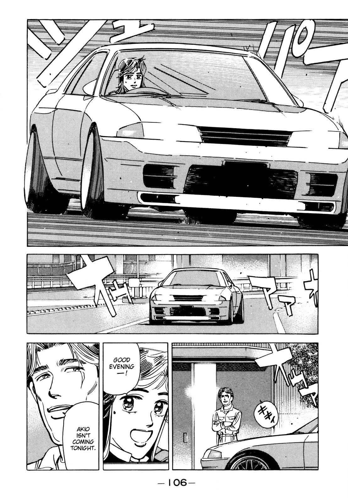 Page 12 Chapter 110 Wangan Midnight