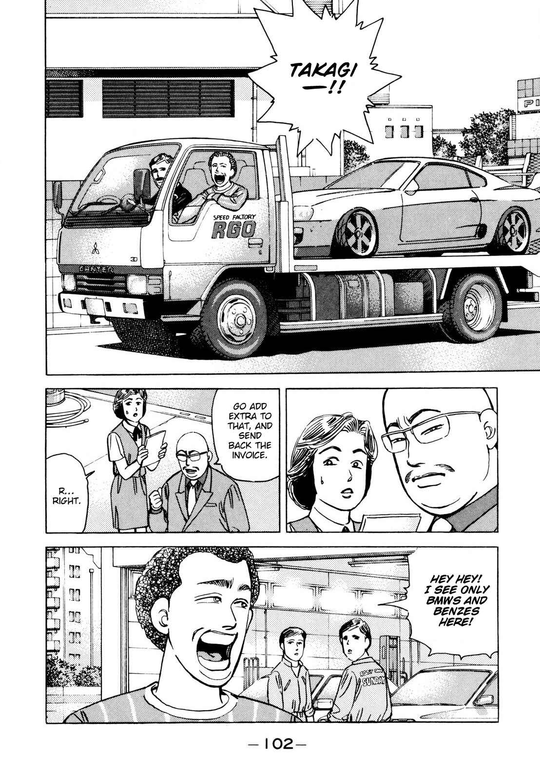 Page 8 Chapter 110 Wangan Midnight