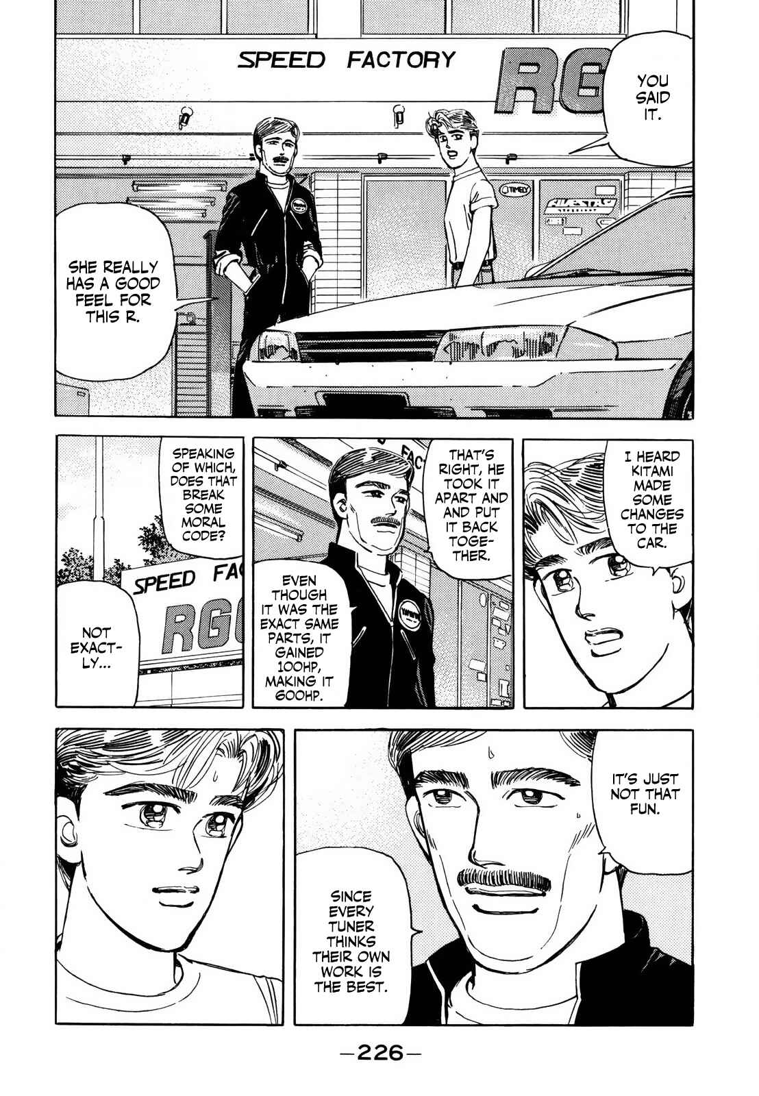 Page 12 Chapter 131 Wangan Midnight