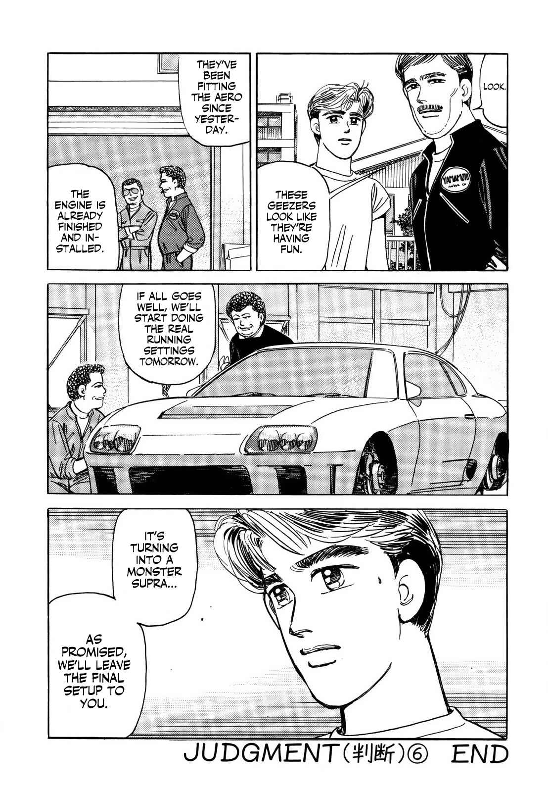 Page 13 Chapter 131 Wangan Midnight