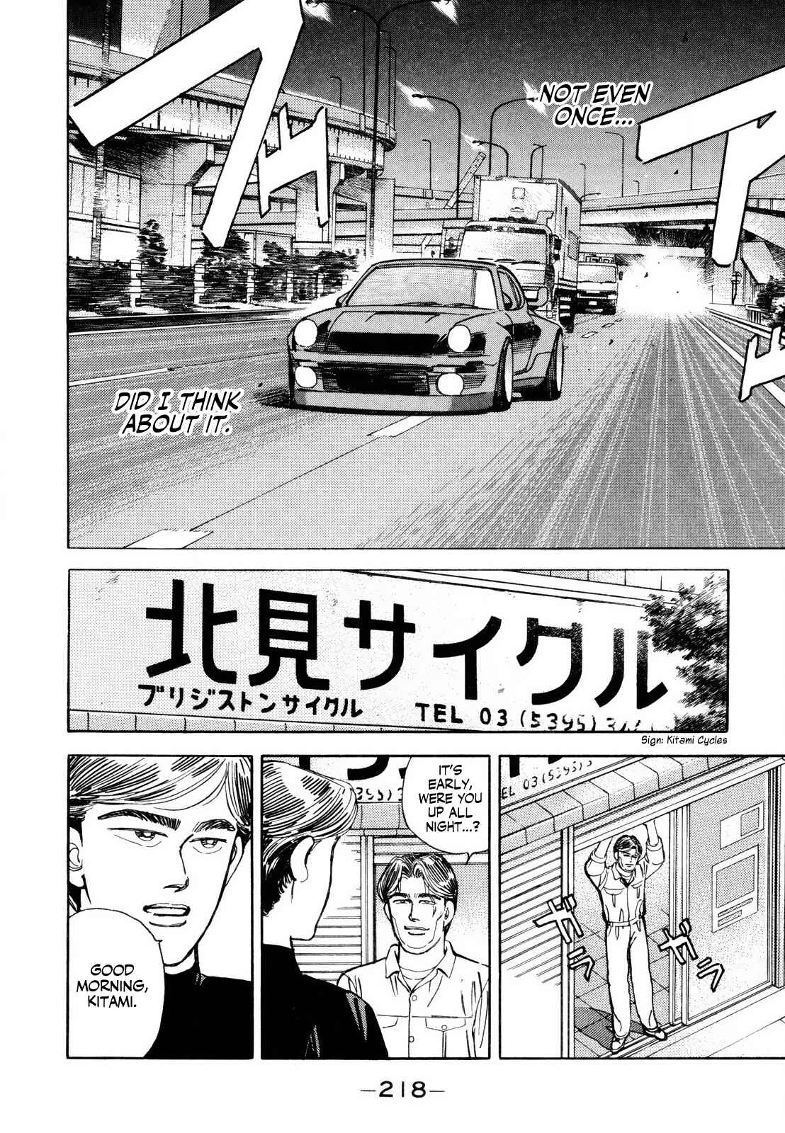 Page 4 Chapter 131 Wangan Midnight