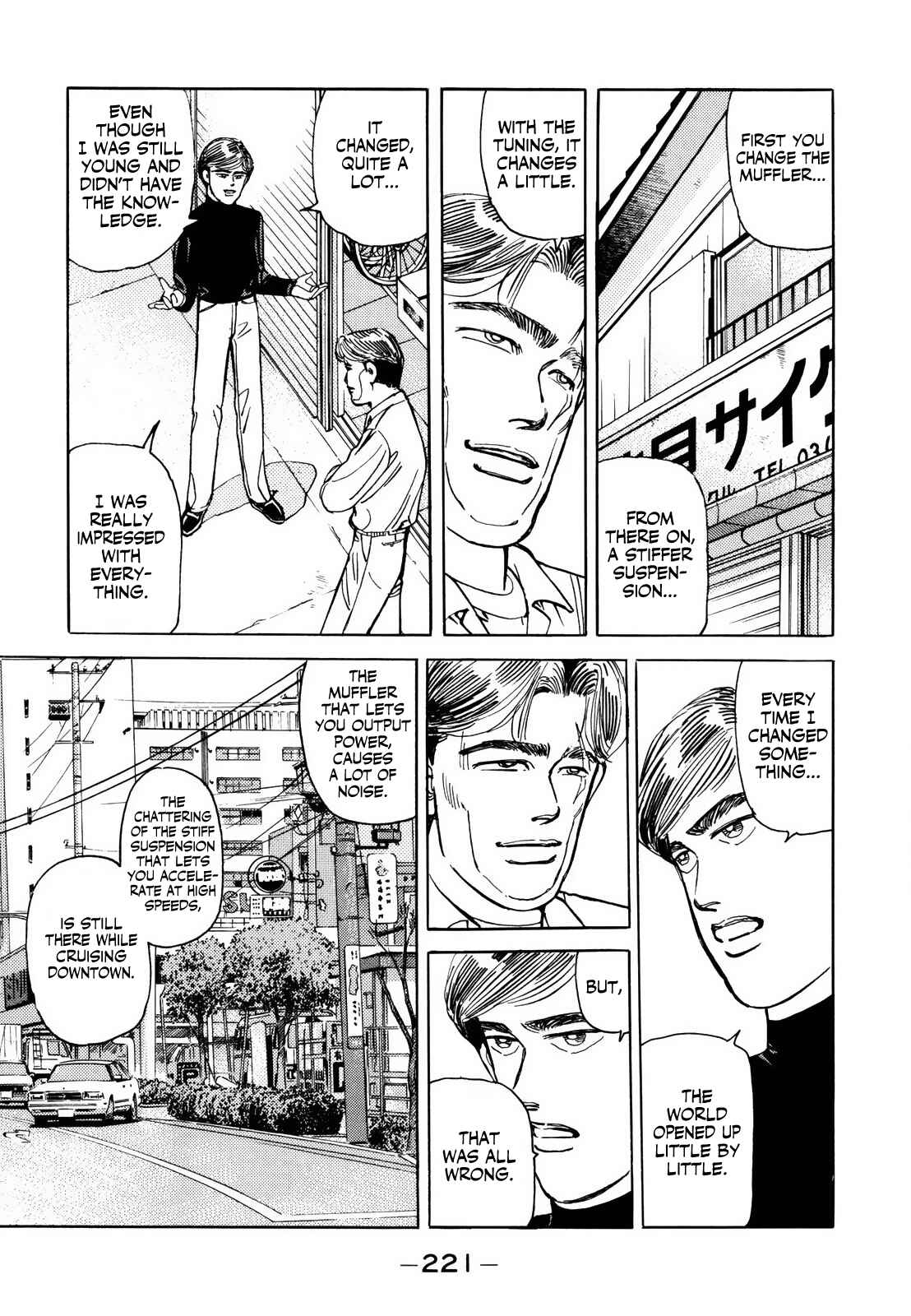Page 7 Chapter 131 Wangan Midnight