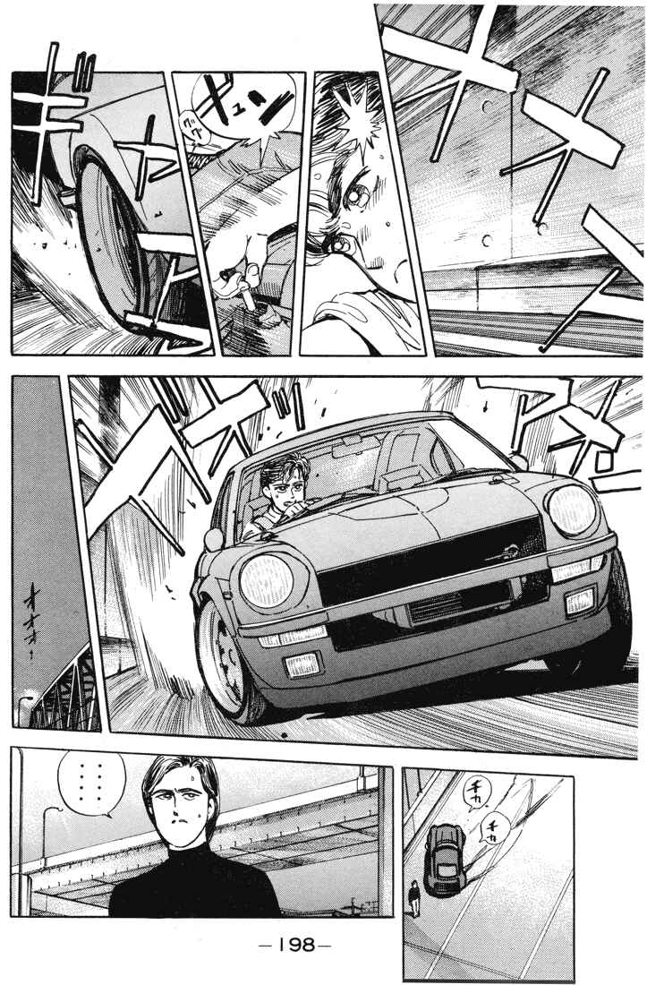 Page 16 Chapter 10 Wangan Midnight