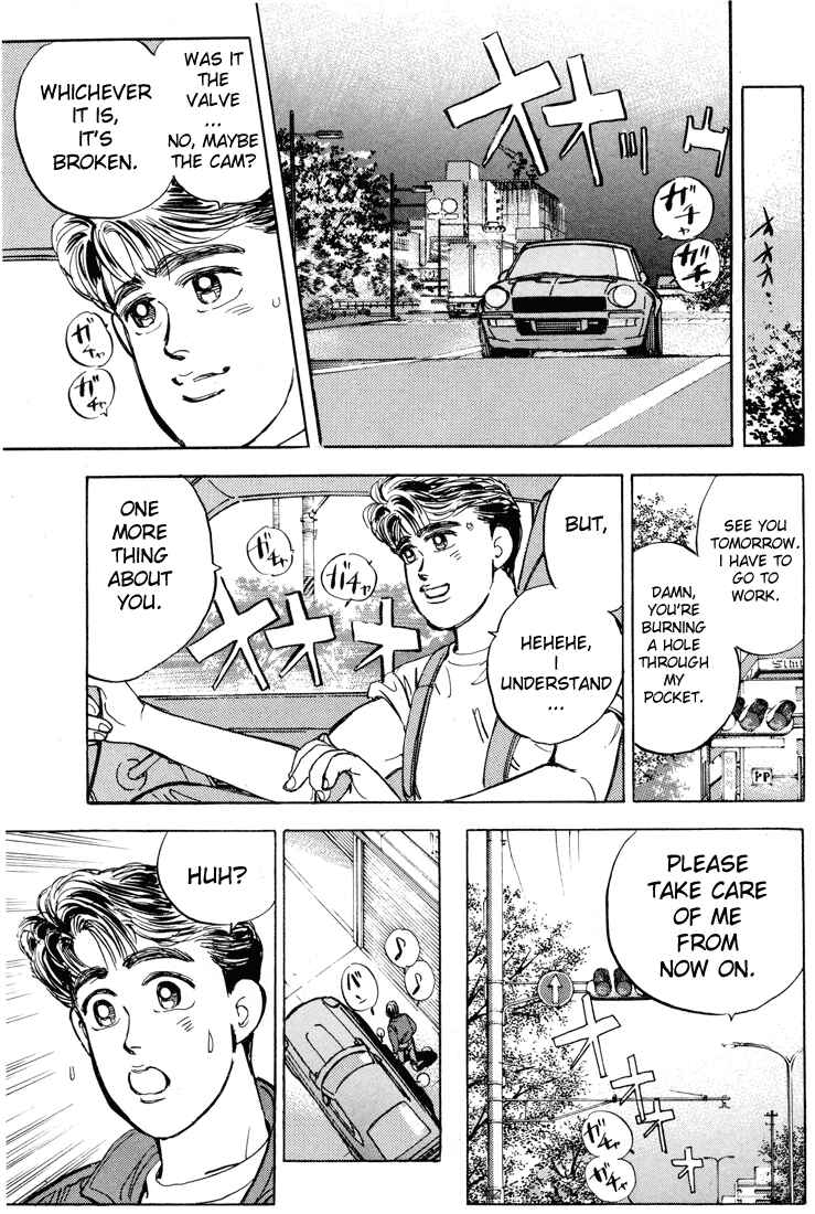 Page 17 Chapter 10 Wangan Midnight