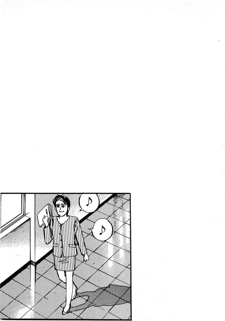 Page 21 Chapter 10 Wangan Midnight