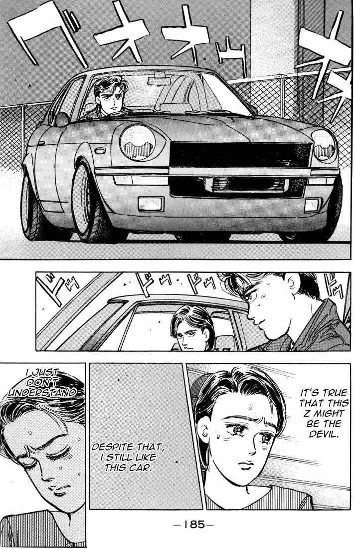 Page 3 Chapter 10 Wangan Midnight
