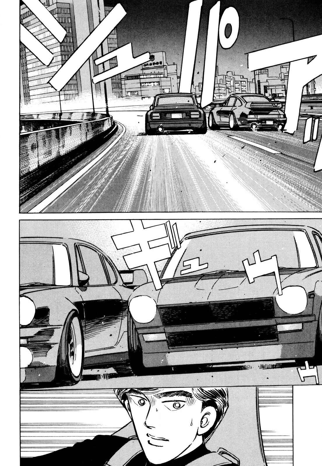 Page 12 Chapter 88 Wangan Midnight