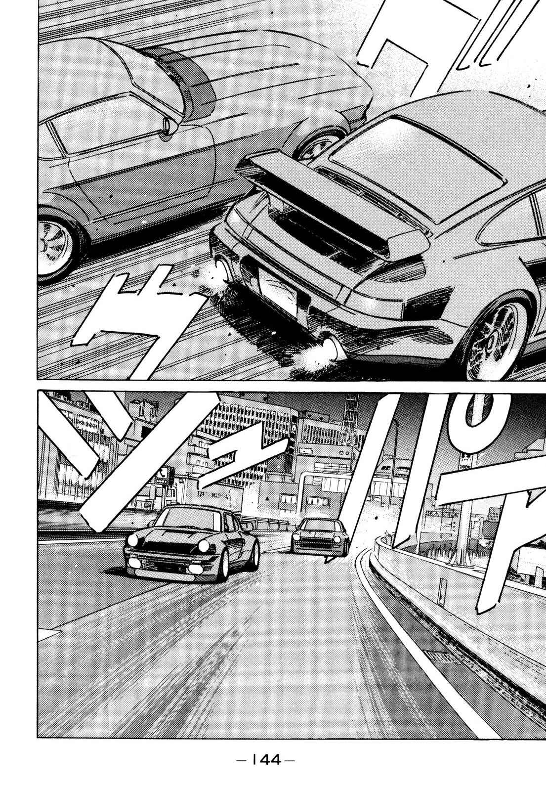 Page 14 Chapter 88 Wangan Midnight