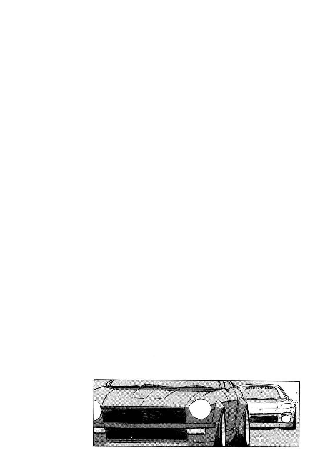 Page 20 Chapter 88 Wangan Midnight
