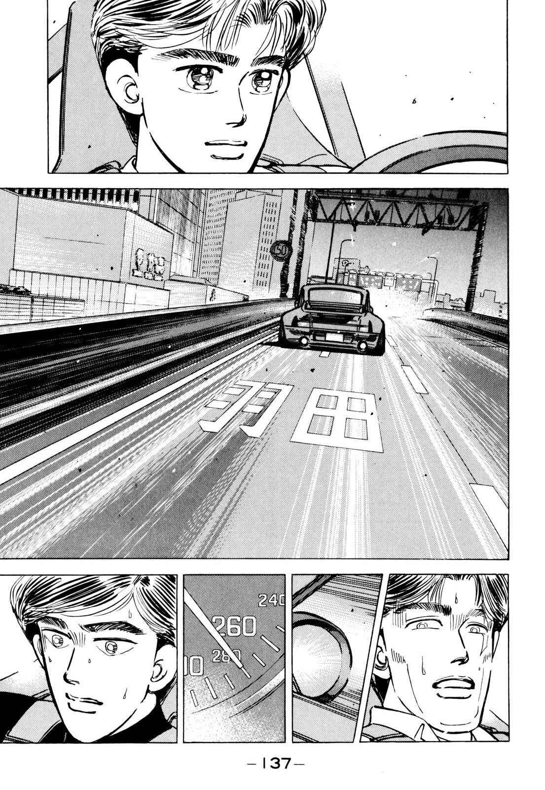Page 7 Chapter 88 Wangan Midnight