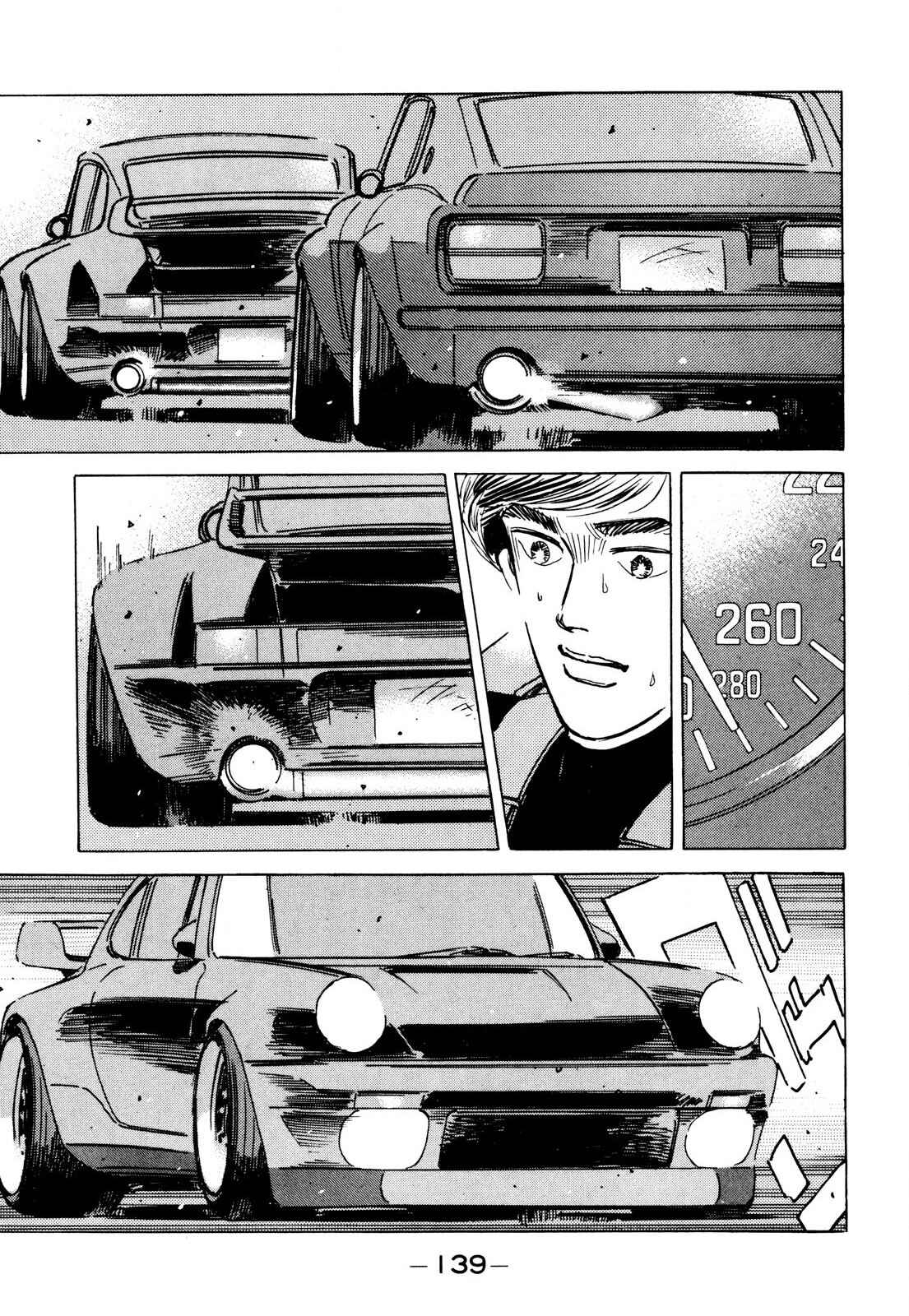 Page 9 Chapter 88 Wangan Midnight