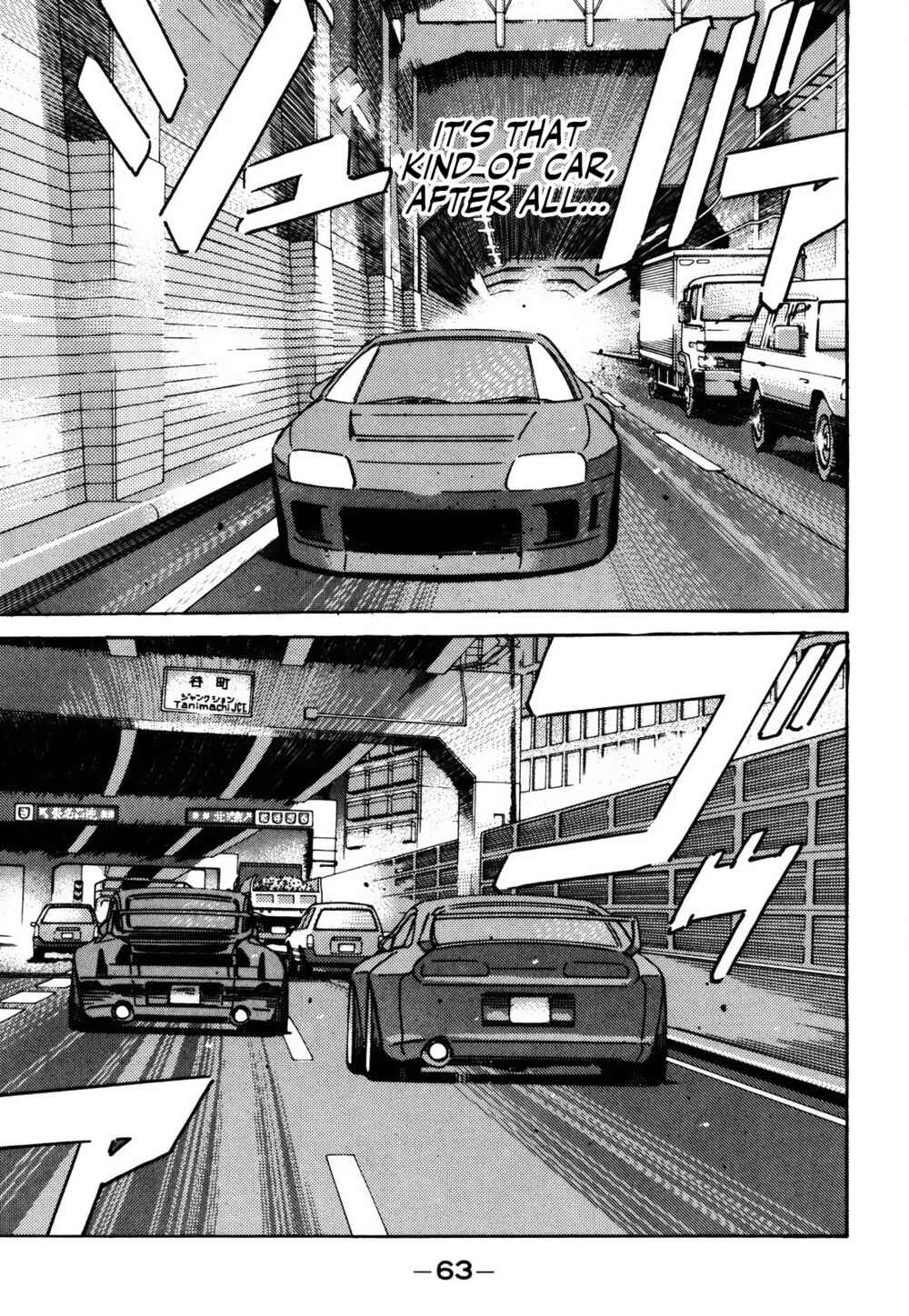 Page 11 Chapter 150 Wangan Midnight