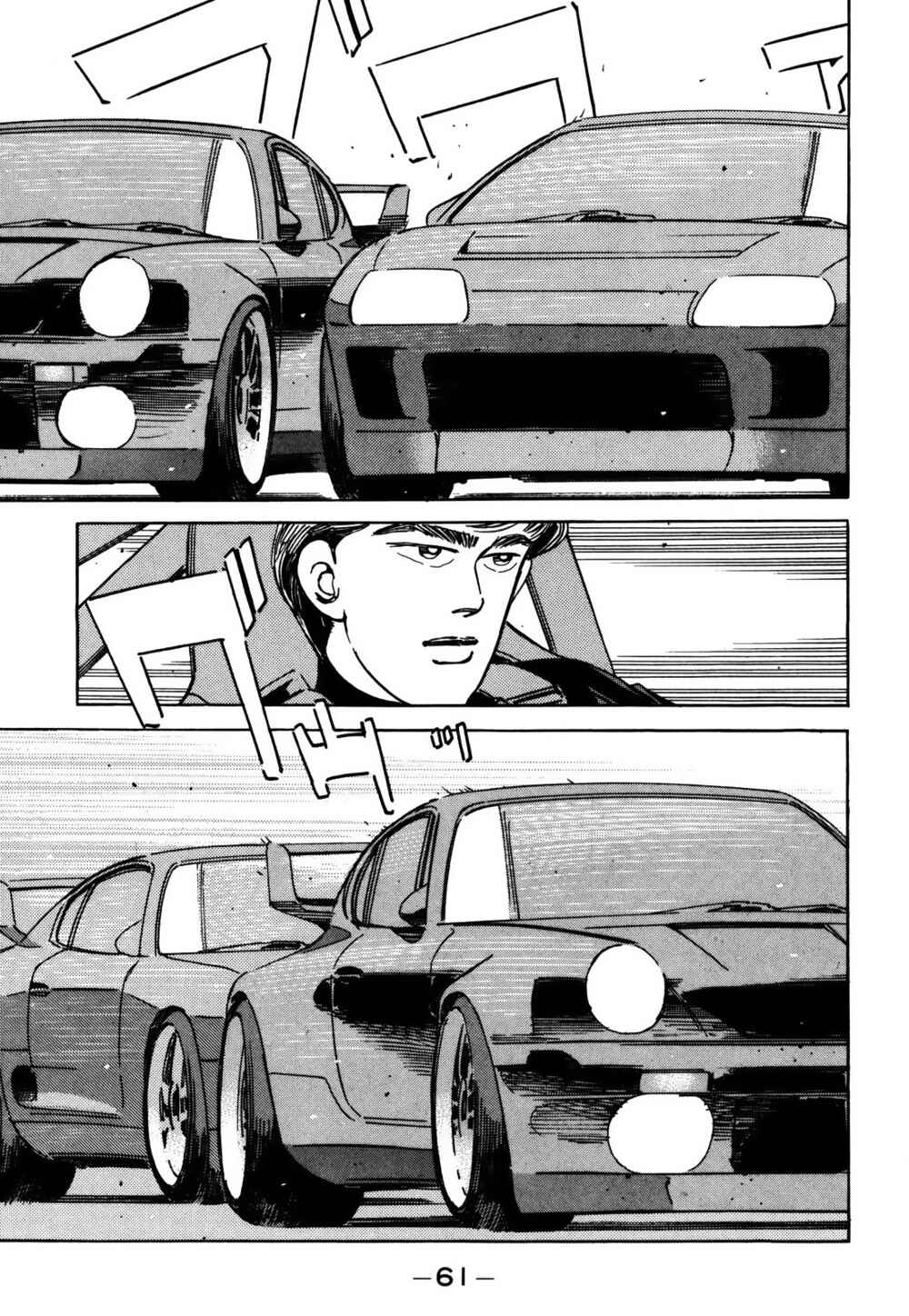 Page 9 Chapter 150 Wangan Midnight