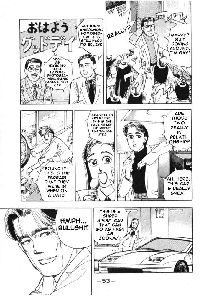 Page 13 Chapter 14 Wangan Midnight