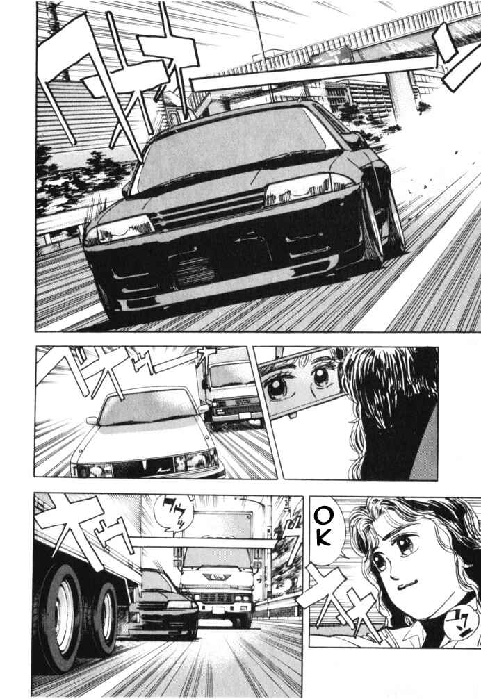 Page 14 Chapter 14 Wangan Midnight