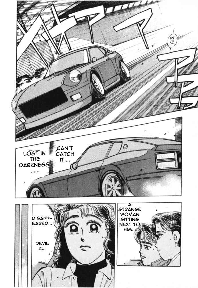 Page 4 Chapter 14 Wangan Midnight