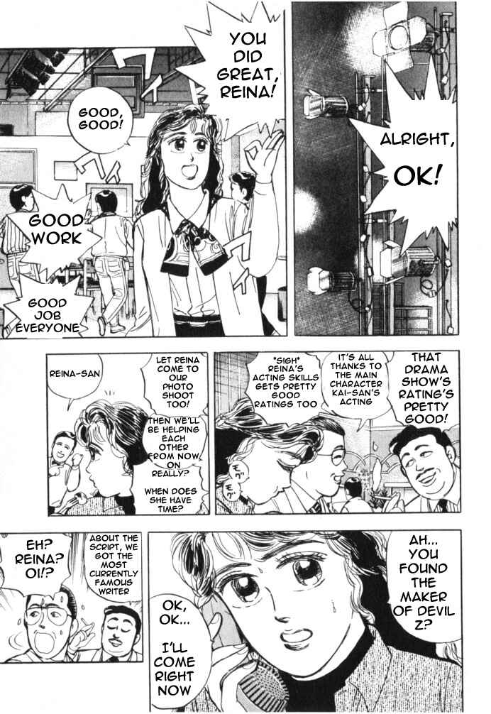 Page 5 Chapter 14 Wangan Midnight