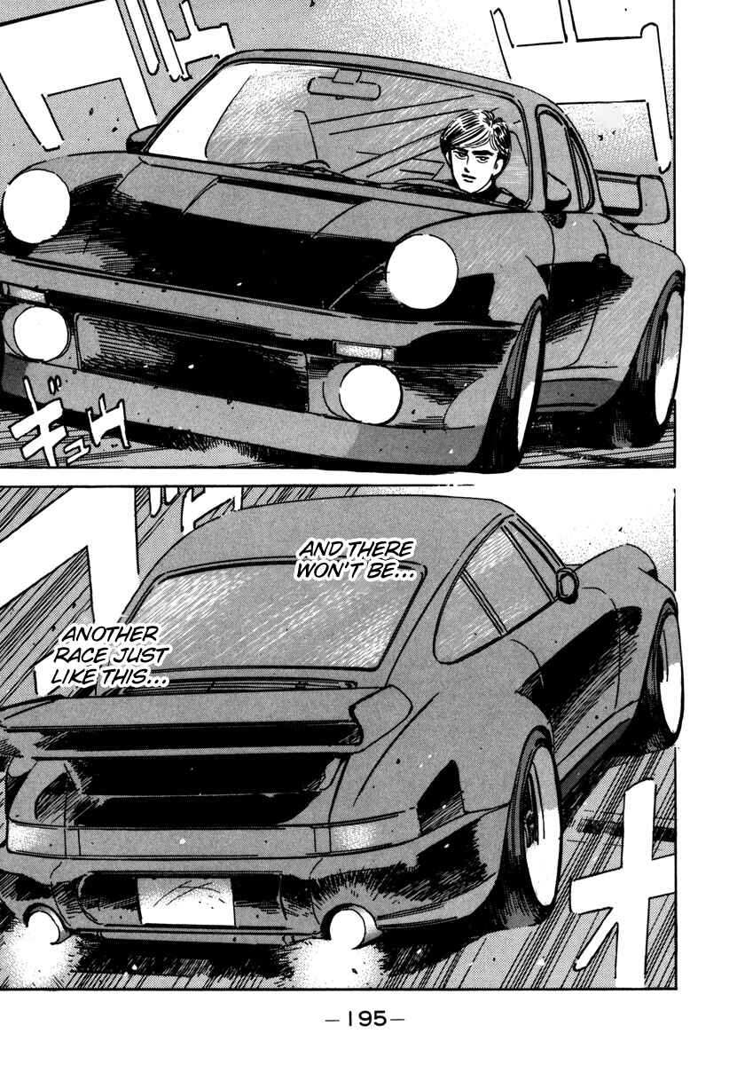 Page 15 Chapter 78 Wangan Midnight