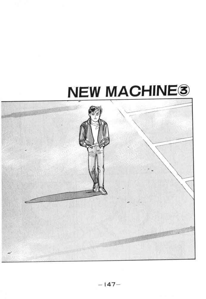 Page 1 Chapter 19 Wangan Midnight
