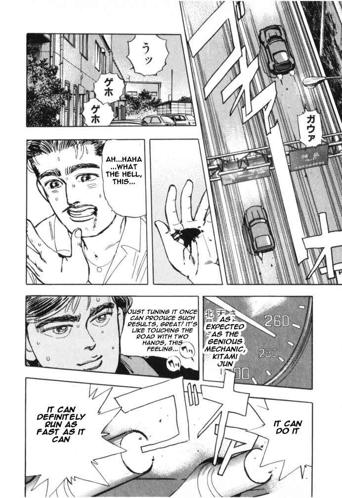 Page 18 Chapter 19 Wangan Midnight