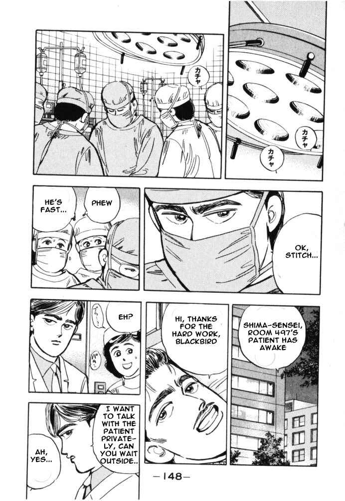 Page 2 Chapter 19 Wangan Midnight