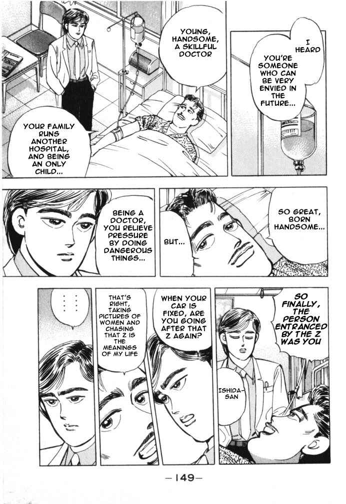 Page 3 Chapter 19 Wangan Midnight