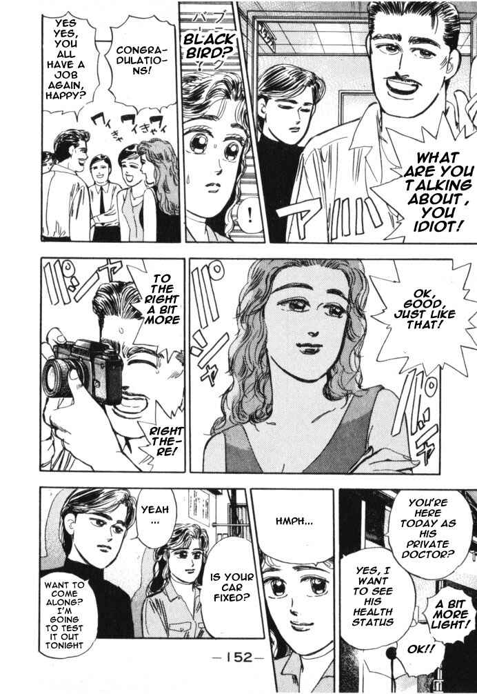 Page 6 Chapter 19 Wangan Midnight