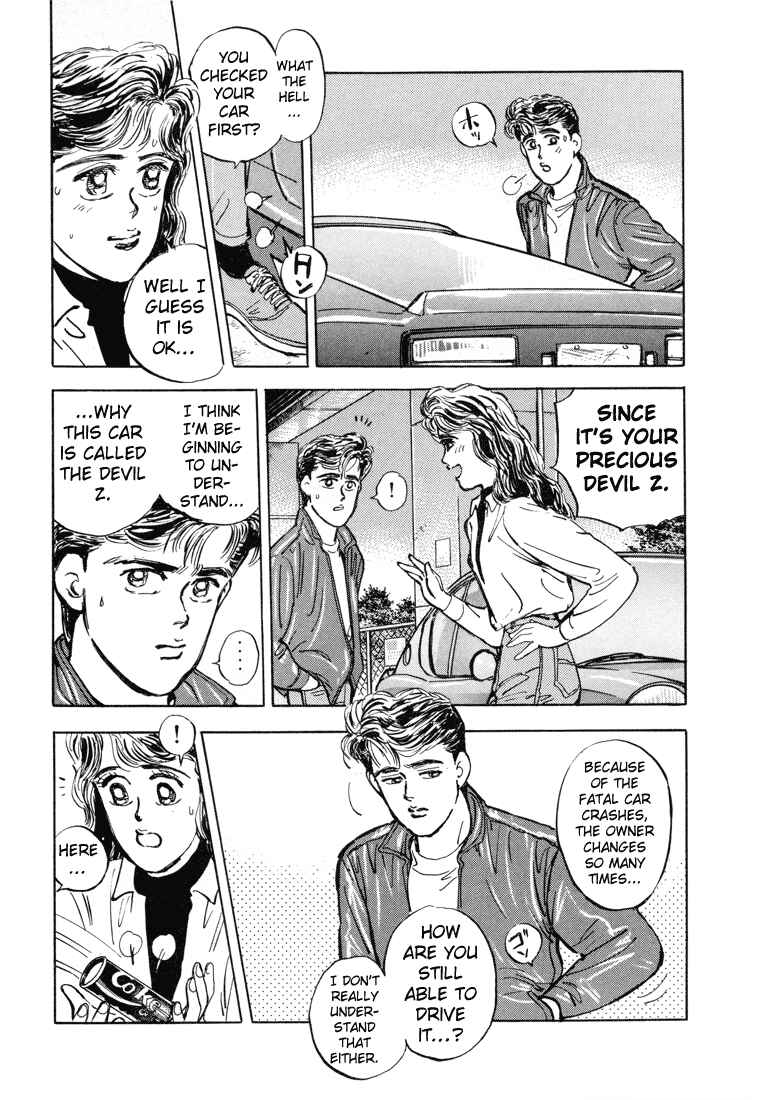 Page 12 Chapter 5 Wangan Midnight