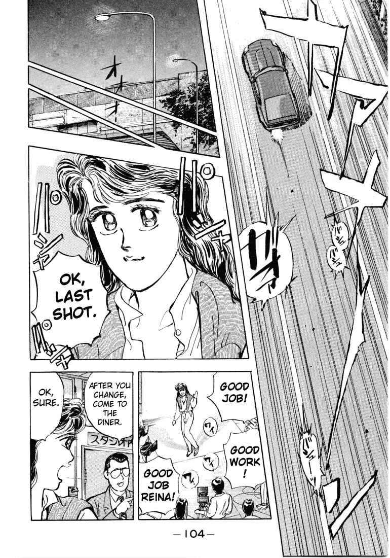 Page 14 Chapter 5 Wangan Midnight