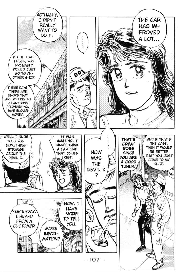 Page 17 Chapter 5 Wangan Midnight