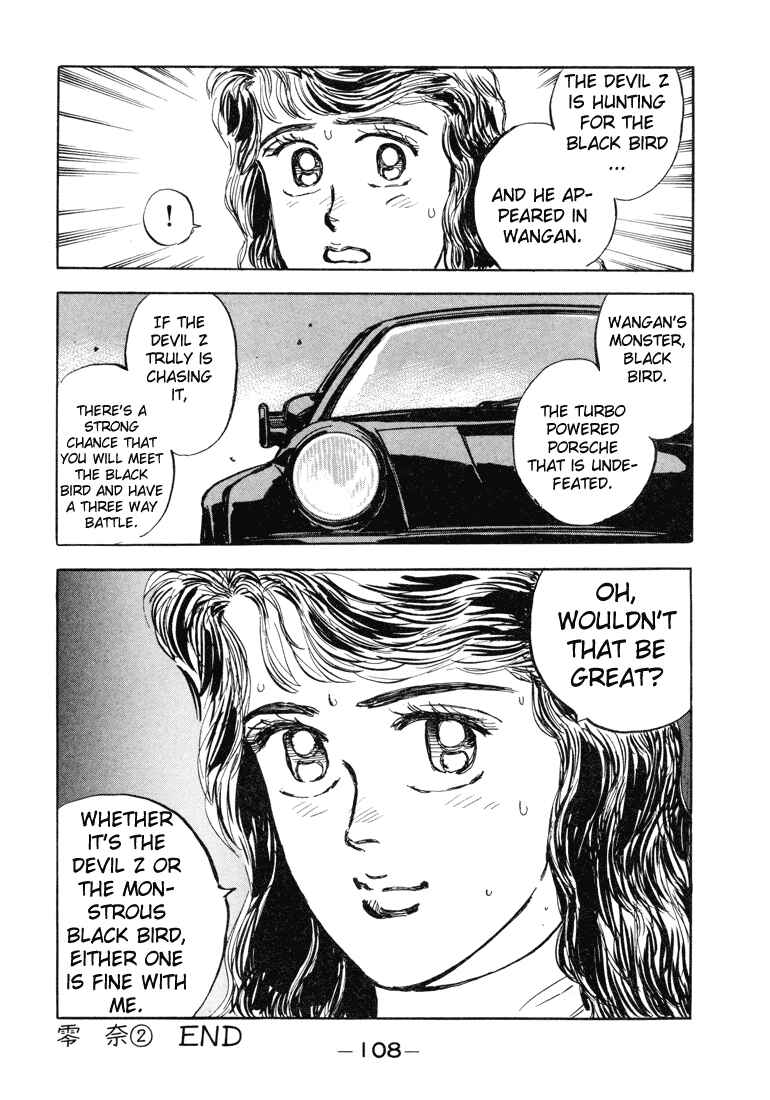 Page 18 Chapter 5 Wangan Midnight