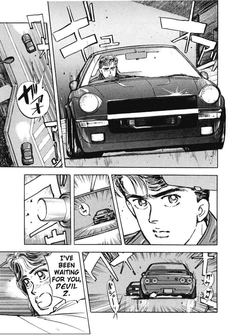 Page 3 Chapter 5 Wangan Midnight