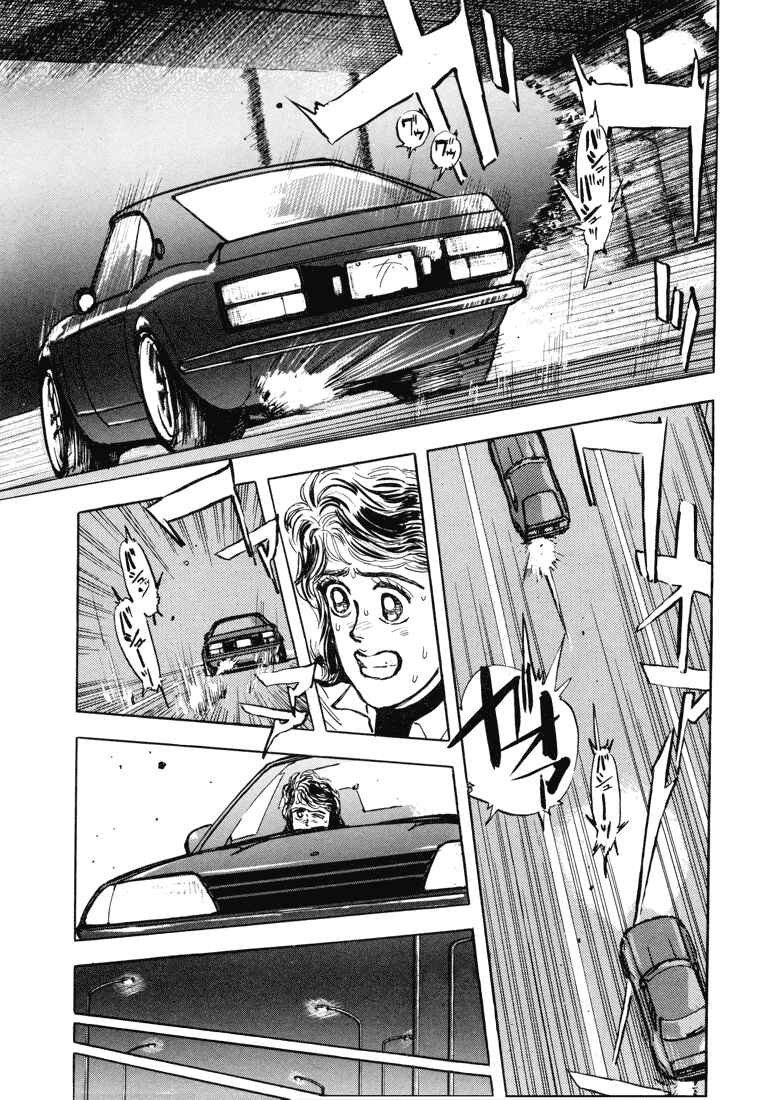 Page 5 Chapter 5 Wangan Midnight