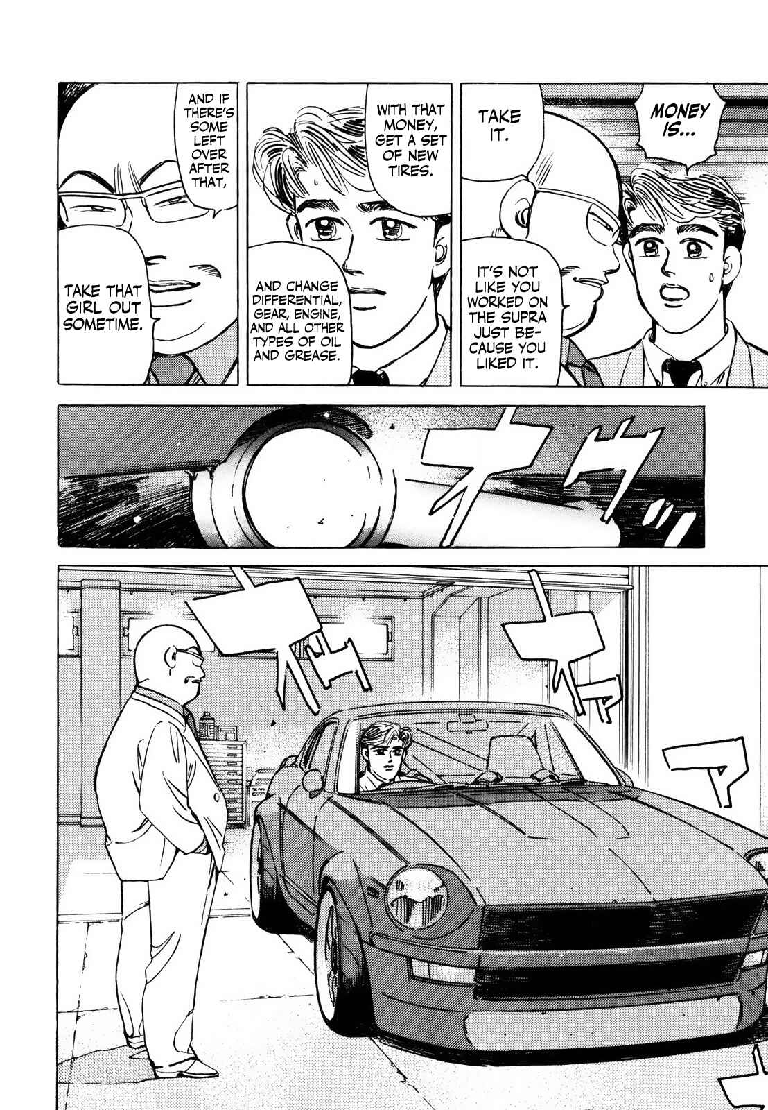 Page 10 Chapter 138 Wangan Midnight