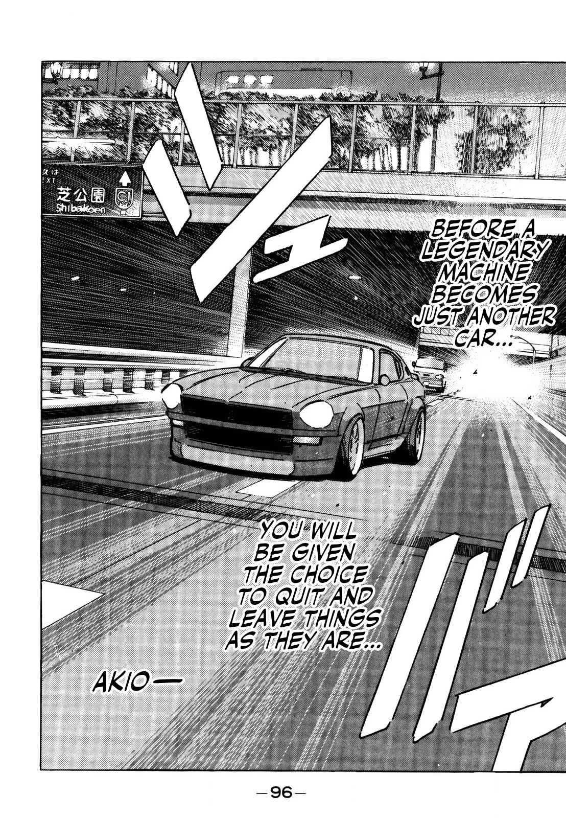 Page 12 Chapter 138 Wangan Midnight