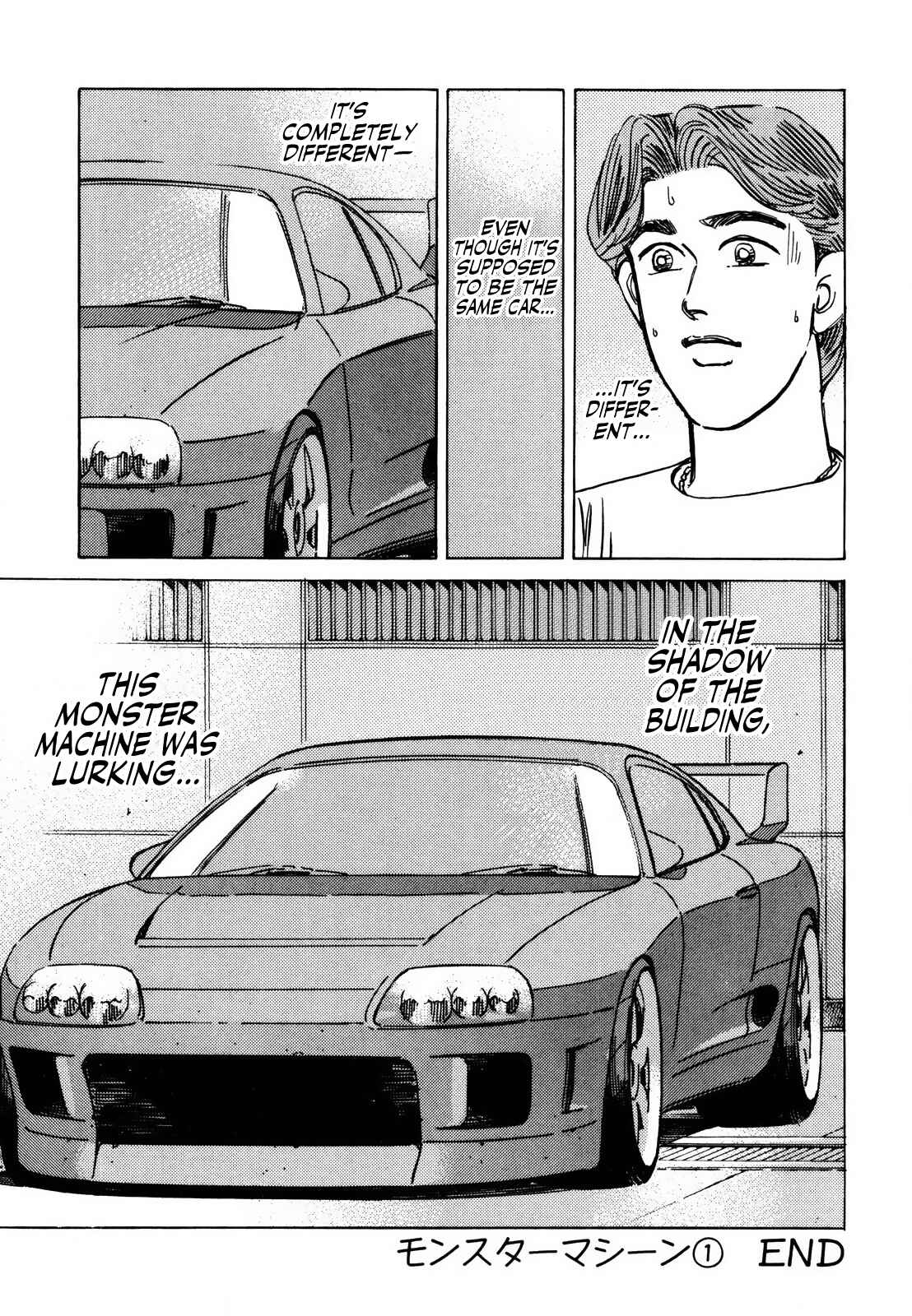 Page 15 Chapter 138 Wangan Midnight