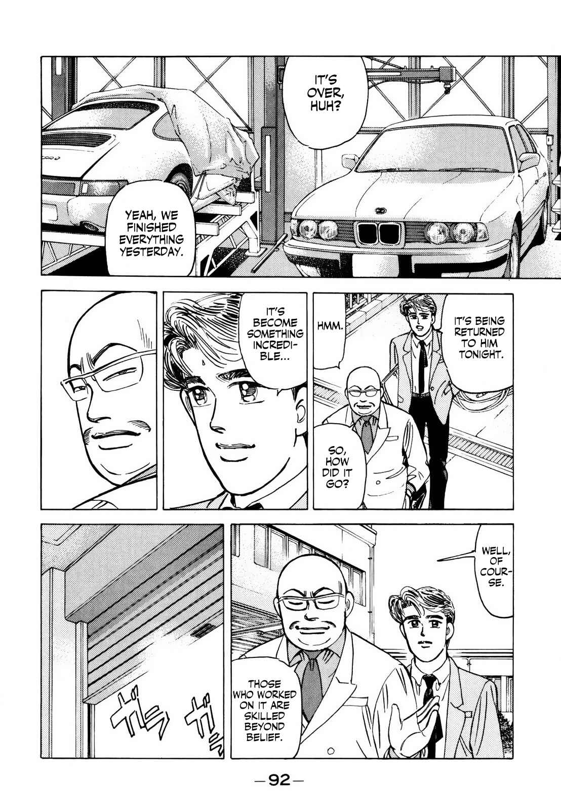 Page 8 Chapter 138 Wangan Midnight