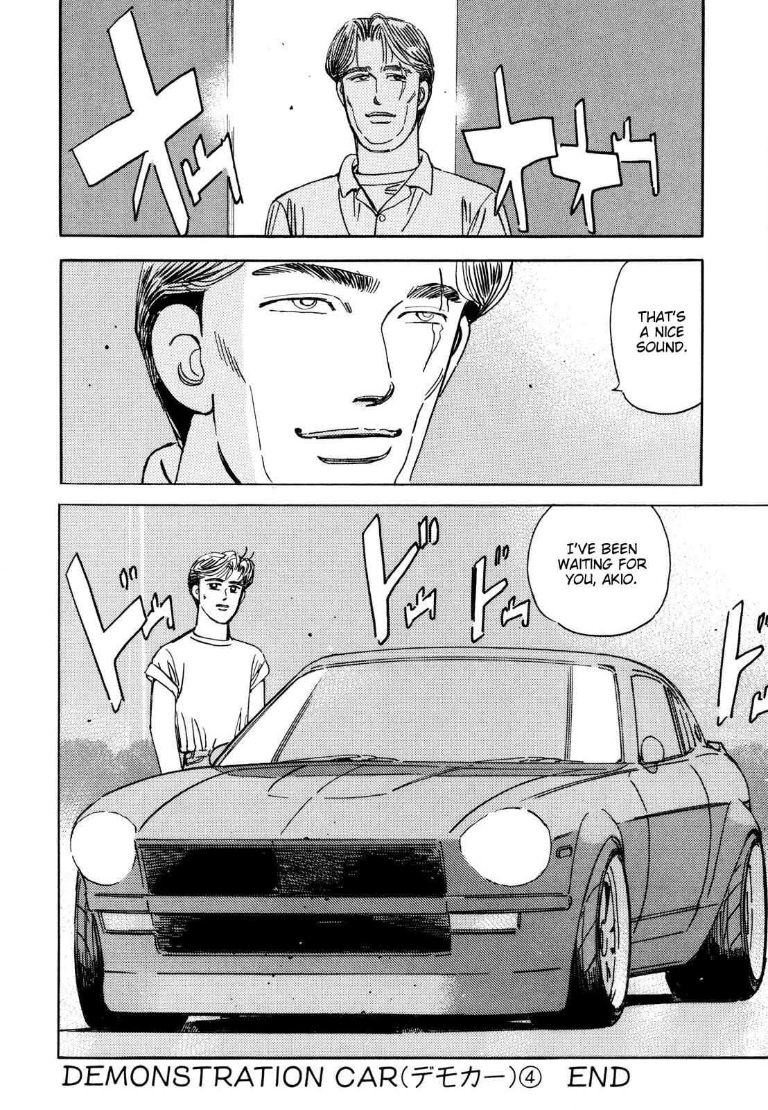 Page 14 Chapter 107 Wangan Midnight