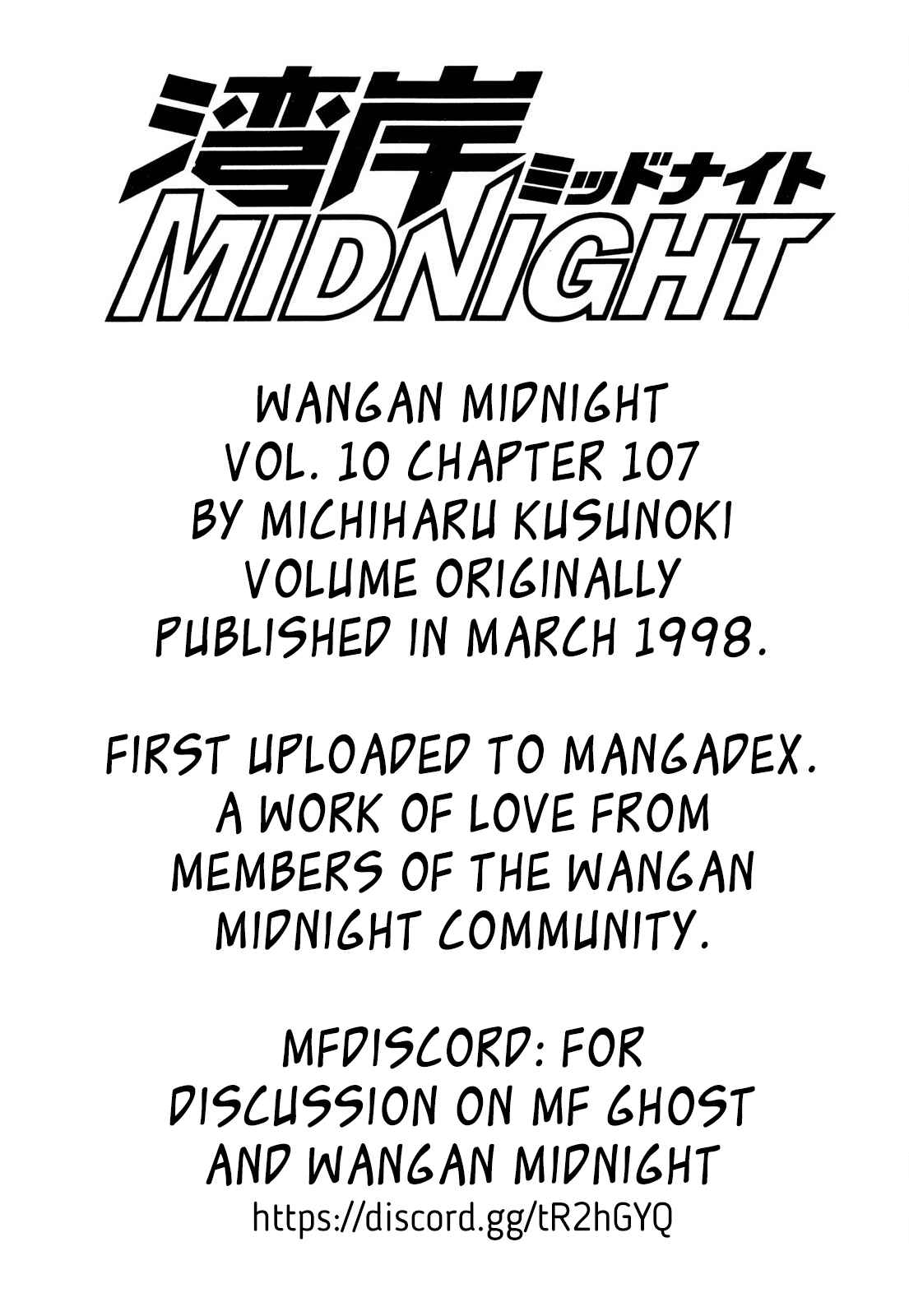 Page 15 Chapter 107 Wangan Midnight
