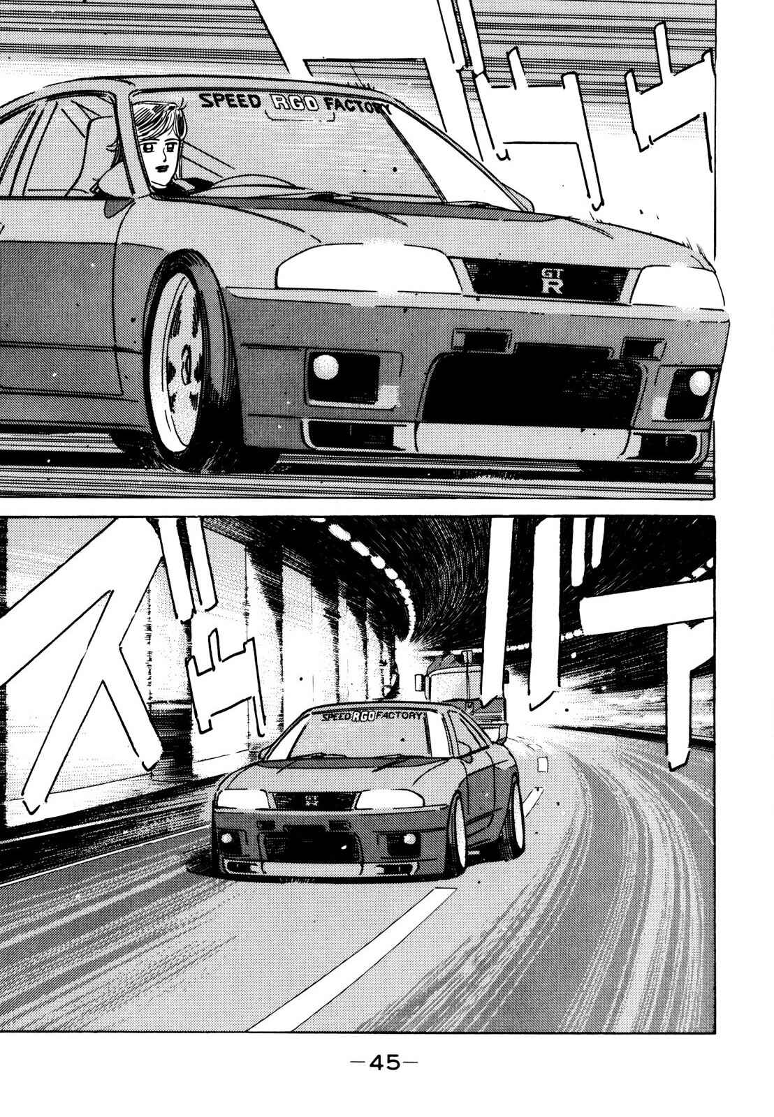 Page 3 Chapter 107 Wangan Midnight