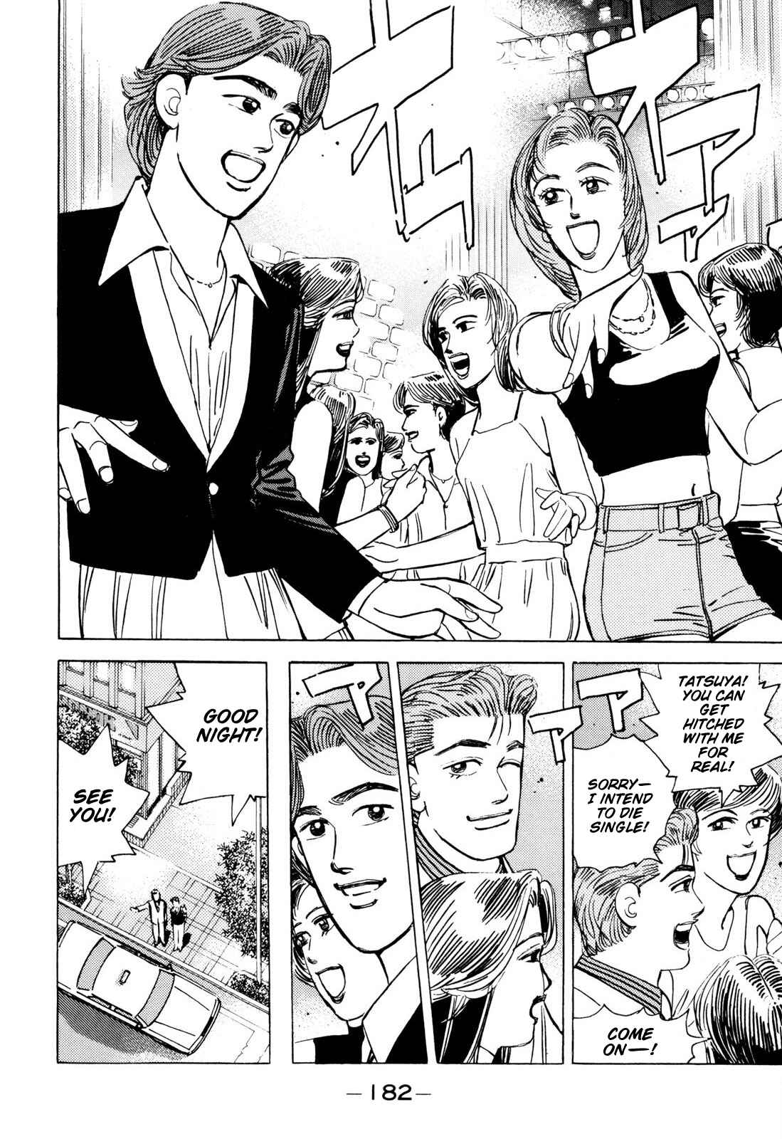 Page 16 Chapter 102 Wangan Midnight