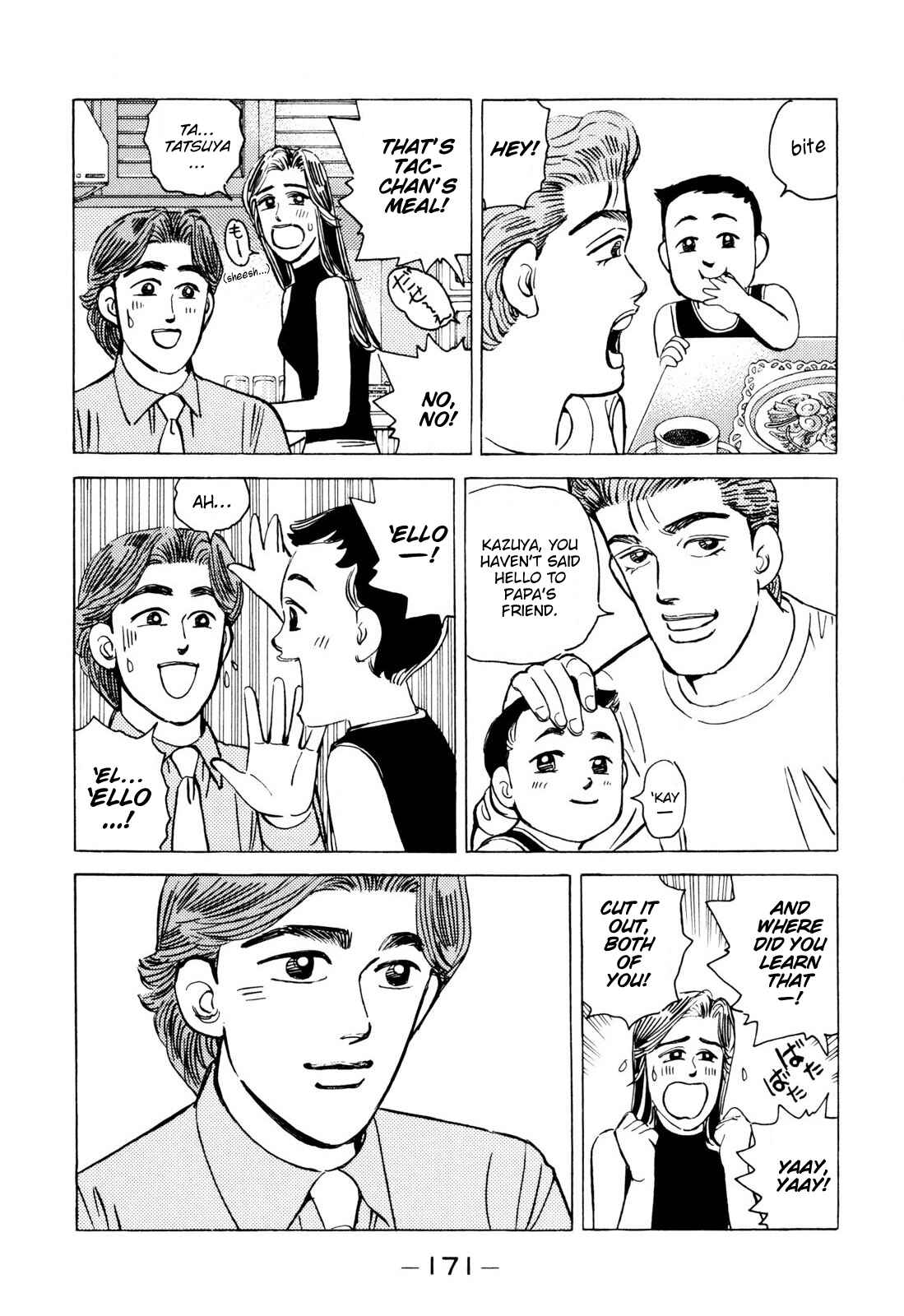Page 5 Chapter 102 Wangan Midnight