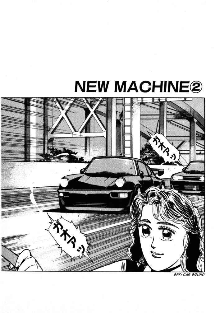 Page 1 Chapter 18 Wangan Midnight