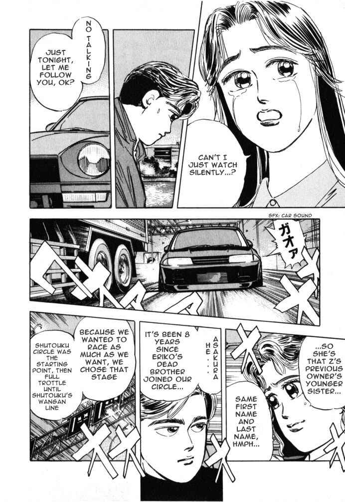Page 12 Chapter 18 Wangan Midnight