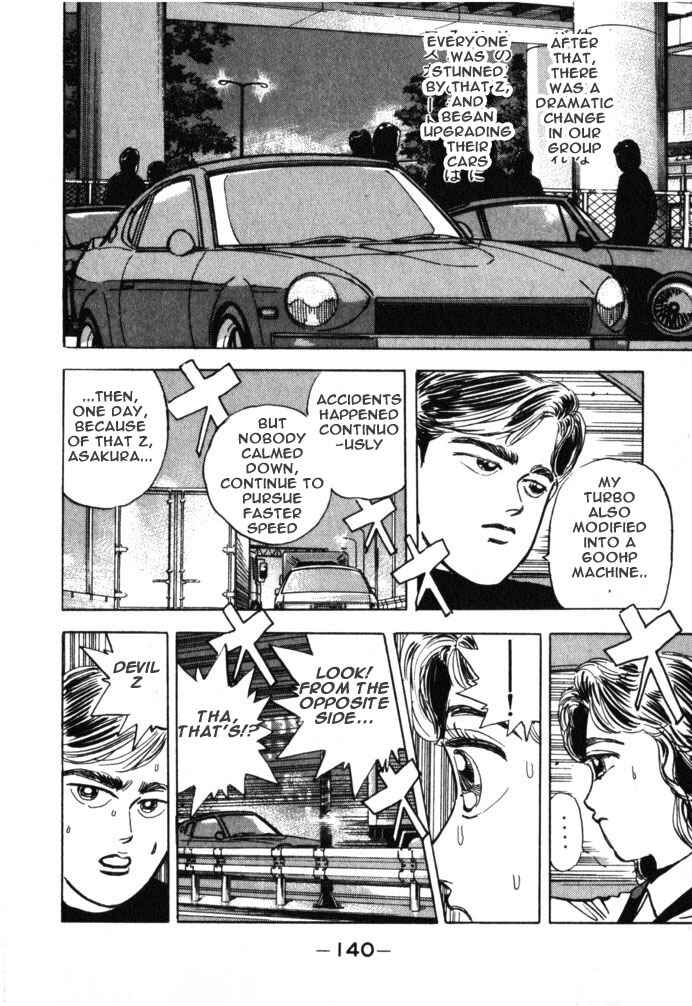 Page 14 Chapter 18 Wangan Midnight